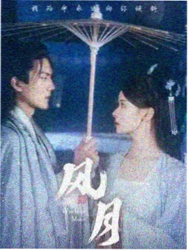 科幻奇迹小说《星河尽头的修理铺》封面