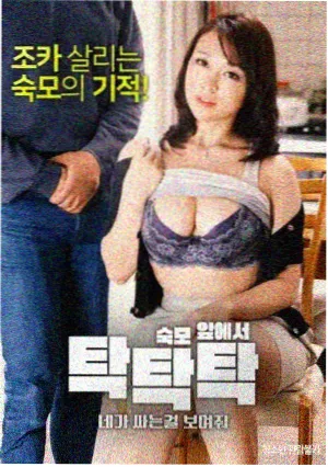 玄幻奇迹小说《山海异闻录·拾遗》封面